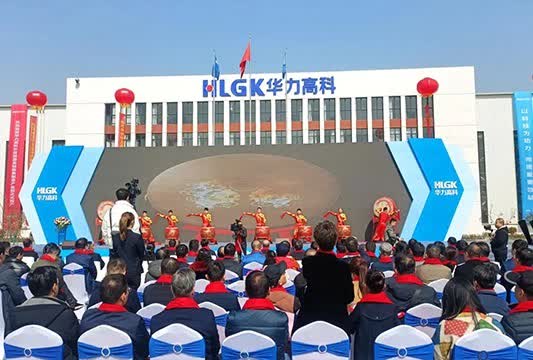 XINGKONG.COM为华力高科提供核心设备星空(中国)