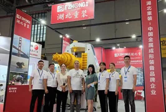 2021年中国国际金属成型展览会