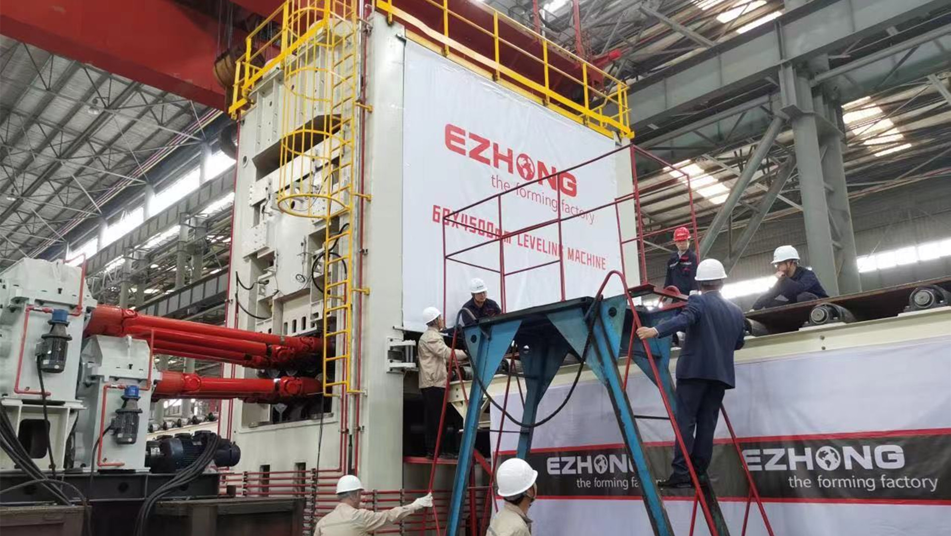 中国超厚、超宽、高强钢矫平机试机观摩会在湖北重新安...